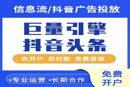 某品牌信息流广告运营的转化率提升策略