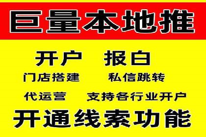 竞价推广代运营助力企业提升品牌形象